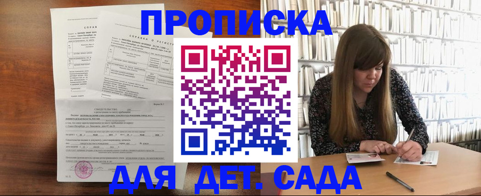временная регистрация госуслуги в Бугуруслане