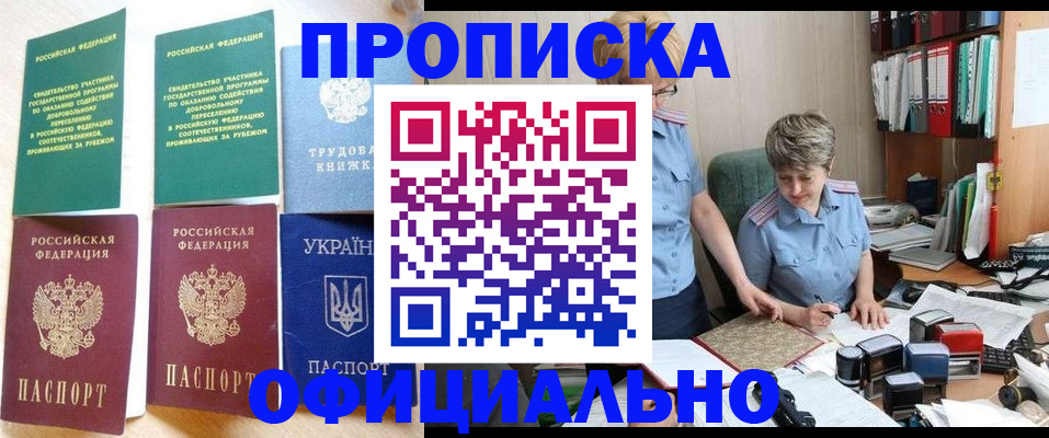 регистрация для дет. сада в Бугуруслане